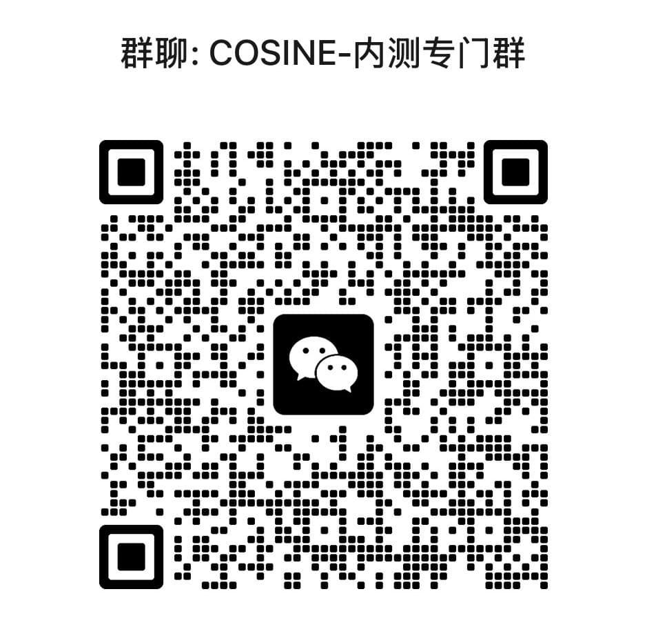 微信群二维码